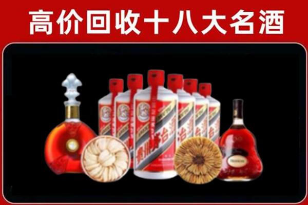 栾川县回收名酒店
