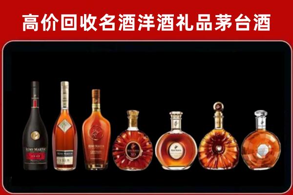 栾川县回收拉菲红酒