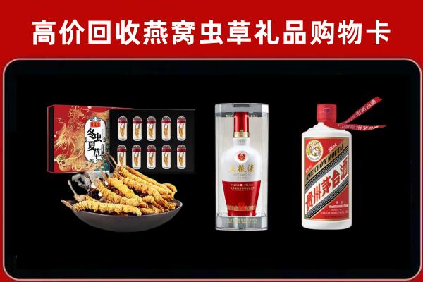 栾川县回收名酒哪家好