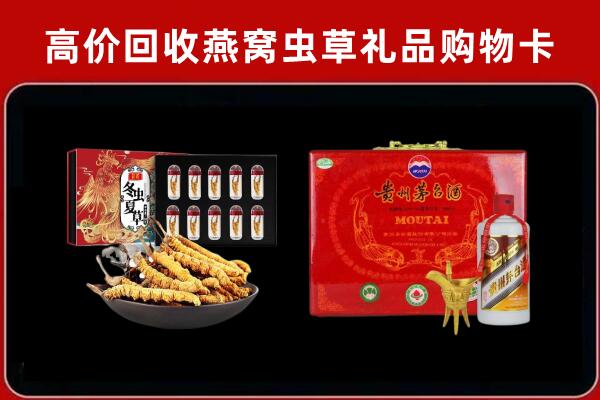 栾川县回收15年茅台酒